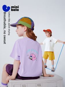 MINI BALA | Cotton-feel Quick-drying Breathable Kids T-Shirt