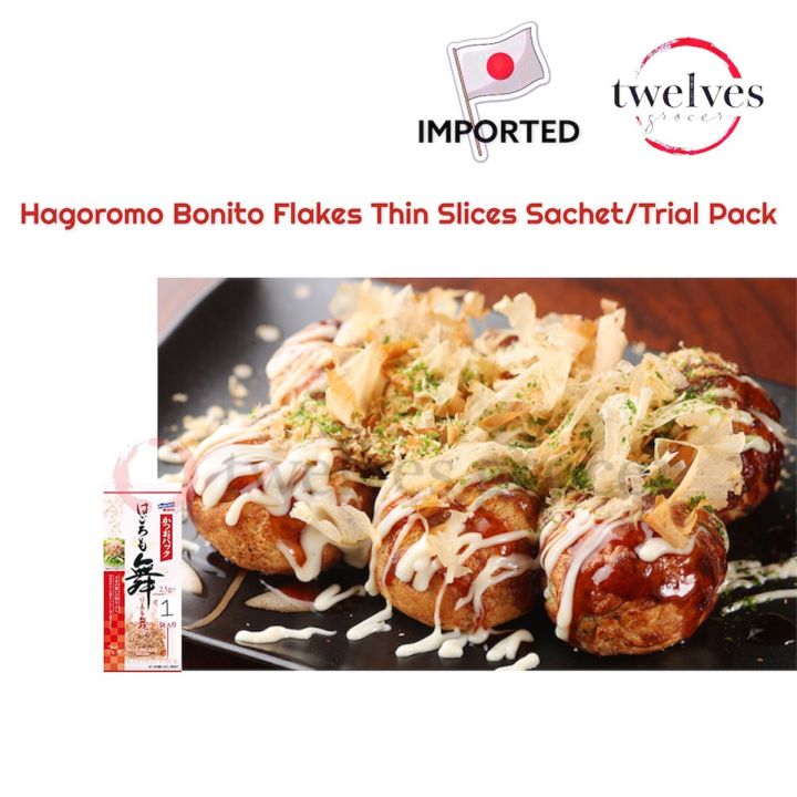 Bonito Flakes Thin Slices Trial/sachet(1sachet x 2.5g) Hagoromo Japan