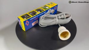 SANTORY ขั้วหลอดไฟ E27 พร้อมสายไฟ 5 เมตร 10 เมตร (ซันโตรี่ ขั้ว+สายไฟ พร้อมใช้งาน LC-168/LC-108 )