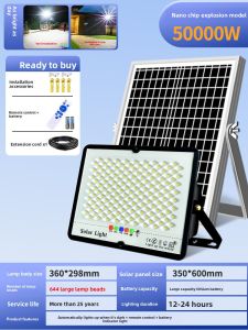 MaiMeng | Ultra Bright Waterproof Outdoor Flood Light