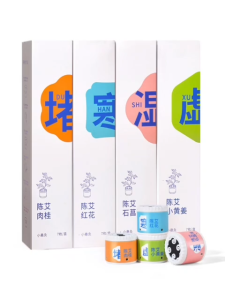 便携艾灸悬灸罐 7粒装｜驱寒祛湿 艾草温灸盒｜肩颈腰腿艾灸调理｜家用随身艾灸盒 四种草本配方 Portable Moxa Moxibustion Box 7pcs | Herbal Heat Therapy