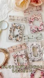 10 Chiếc Thẻ Cắt Dán Trang Trí DIY Tạp Chí Thêu Sò Thẩm Mỹ Hoa Khung Cutout Văn Phòng Phẩm Giấy Thủ Công 135x103mm
