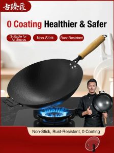 GUZHENJIANG | Hammered Nitrided Non-stick Rust-resistant Household Wok
