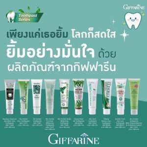 กิฟฟารีน ยาสีฟัน glister แท้ ยาสีฟันชาโคล ยาสีฟันฟันขาว กำจัดคราบบุหรี่ แก้ปวดฟัน ลดกลิ่นปาก ป้องกันฟันผุ ลดคราบเหลือง toothpaste giffarine ของแท้ ลมหายใจสดชื่น ใช้ได้ทุกเพศทุกวัย ปลอดภัย