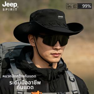 JEEP SPIRIT | Mũ Cowboy Nam Mùa Hè Bảo Vệ UV Andnh Rộng