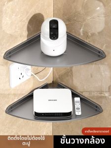 WEIMEIYUAN | Nail-Free Installation Corner Camera Mount