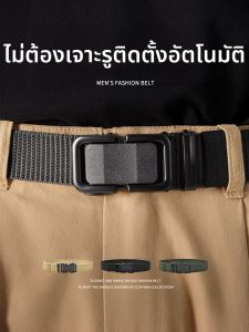 JIFANPAUL | Dây Nịt Tự Động Trẻ Trung Nylon