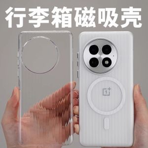 เคสโทรศัพท์แบบแม่เหล็กบางเฉียบพร้อมการป้องกันร่องกระดาษแข็งสำหรับ OnePlus 13 ซิลิโคนน้ำหนักเบาแบบครอบคลุมเต็มรูปแบบ