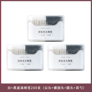 แท้งก์แบบมีด้ามจับสองหัว บรรจุกล่อง 300 แท้งก์ ดูแลผิวหน้า สวมเครื่องแต่งหน้า ล้างปาก ดูแลหูเด็ก บรรจุภัณฑ์แยก