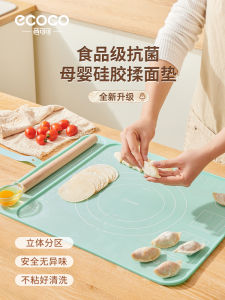 Ecoco Thickened Silicone Rolling Pin Mat Food Grade for Home Use Dumpling Making Baking Pastry Kitchen Countertop Pad