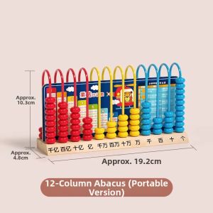 FUHAIER | Student Grade 3-4 Calculator Twelve Rows