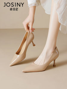 Josiny | Nude Thin Heels Pointed Comfortable Summer Office Shoes