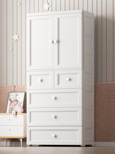 JILI | Large Multi-functional Storage Drawer Cabinet