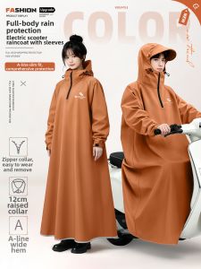 ZHENGYU | One-Piece Waterproof Raincoat Long Style 1 Person Use