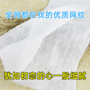 Ultra-Thick Pure Cotton Disposable Face Wash Towels Beauty Salon Makeup Remover Net Patterned Cleansing Towels Big Pack