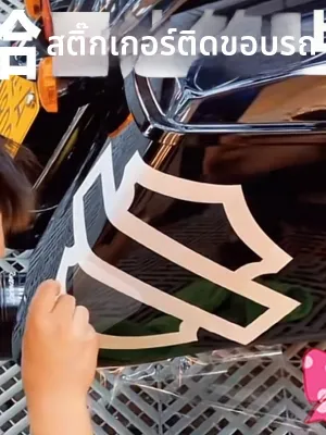สติกเกอร์ปะติดปะต่อกลางรถจักรยานยนต์ Harley Davidson ขนาดใหญ่ สติกเกอร์ป้องกันแสงแดด กันน้ำ พื้นผิวสะท้อนแสง PVC