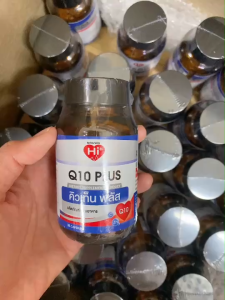 Hi-plus Q10 Plus  ไฮ-พลัส คิวเท็น พลัส 30 capsules (1ขวด) เพิ่มพลังงานกล้ามเนื้อ ผิวชุ่มชื้น ชะลอวัย NEW