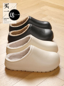 Dép Cotton Chống Thấm Nước Cho Nam Và Nữ Mùa Đông Mới Trong Nhà Chống Trượt Đế Dày Ấm Áp Chống Mùi Dép Cotton EVA
