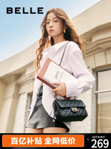 Belle Womens Medium Crossbody Bag Chain Strap Fashionable Elegant Handbag Soft Leather Purse Casual Shoulder Bag X6782BX3