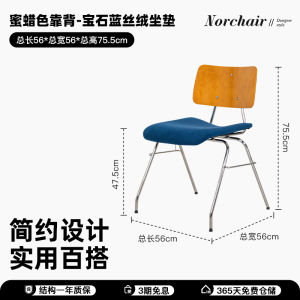 NORCHAIR Mid-Century Home Use Stackable Dining Chair Internet Famous Homestay Casual Single Seat Backless Simple Luxury Chair