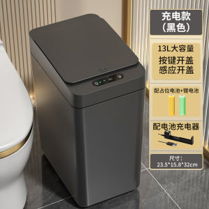 Smart Trash Can Induction Type Domestic Toilet Bathroom Living Room Large Capacity Automatic Electric Gap Tube with Lid