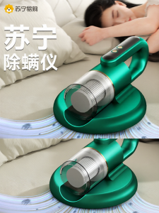 Wireless High-Airy Uv Dust Mite Killer Absorbent Handheld Vacuum Cleaner Home Bed Use Fungus Removal Machine 2298