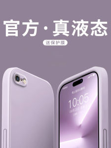 Suitable for Apple 5 Phone Case Fancy IPhone5s Pure Color Minimalist Men and Women Pingguo 5se Phone Case New Arrival Ip5se All-Inclusive Couple IPhone5 Protective Case Drop-Resistant Liquid Silicone Lightweight