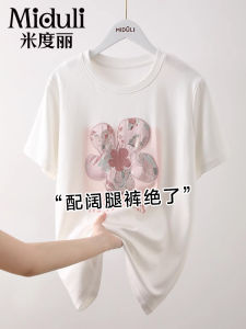 Maternity Summer T-Shirt Loose Short Sleeve Belly Covering Not Obvious Pregnant Womens Clothing Cotton Polyester Blend