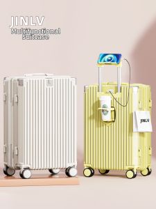 Jinlv | New Durable Small 20 inch Carry-on Luggage 20寸