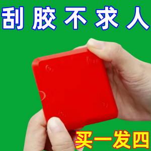 Multi-Functional Silicone Rubber Scraper Set of Four Glass Edge Trimmer Structure Adhesive Silicone Scraper Tool for Applying Adhesives