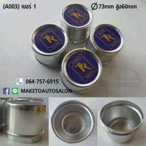 (A003) ฝาครอบดุม ล้อ TECHNO RACING ของแท้ เบิกห้างฮายาชิญี่ปุ่น (สินค้าใหม่)