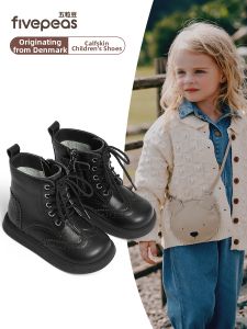 FIVEPEAS | Anti-slip Short Boots for Boys and Girls