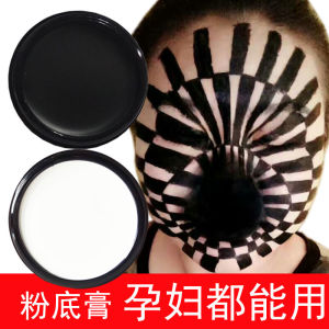 Halloween Makeup Film Effect Pure White Concealer Pure Black Foundation Powder Wound Effect Clown Zombie Coloring Skeleton Makeup