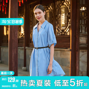 Hollow-out Single-button Pure Color Dress