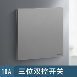 Legrand plus Ultra-Thin Deep Sand Silver Switch Socket Panel Embedded 86 Type Five-Hole Power Outlet Grey Color