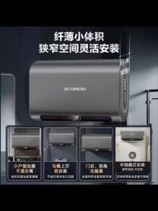 Instant Water Heater Heat Pump Water Heater Storage Water Heater Shower First-Class Energy Efficiency of Bathroom Water Storage 热水器