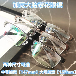 Large Face Style Presbyopia Glasses High Definition Anti Fatigue 300 Blue Light mid Age Half Business Metal Frame Resin Lens