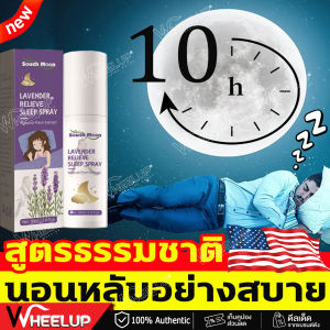 1 วิเข้านอน สเปรย์ช่วยหลับ นอนจนถึงรุ่งสาง รุ่นถูกสร้างขึ้น สเปรย์หลับลึก คุณภาพสูงสุด การปรับปรุงการนอนหลับ สเปรย์ฉีดหมอน ผ่อนคลายร่างกาย และจิตใจ สำหรับคู่กับการเมื่อยล้า เพิ่มความชื่นชอบ และสัมประสิทธิ์ในการรู้สึกได้ที่สุด