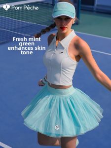 Pom Peche | Modest Sports Skirt and Top Set