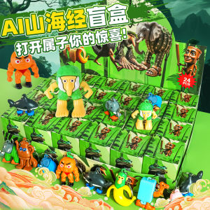 Đồ Chơi Hộp Mù TungTungTungsahur Mũi Dọc Hộp Đồ Chơi Văn Phòng Thủ Công Đồ Chơi Mô Phỏng Đồ Chơi Động Vật Giả Đồ Chơi Trẻ Em