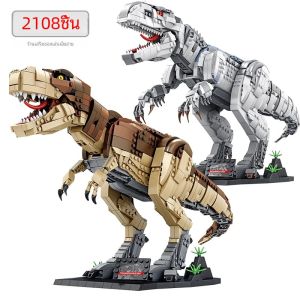 Jurassic Park ไดโนเสาร์ World Building Blocks Tyrannosaurus Rex อิฐชุด Brachiosaurus ของเล่นเด็กเด็กคริสต์มาสของขวัญ