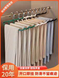 Goose Type Pant Rack Non Slip For Home Hanging Pants Hanger Special Traceless Panties Clip Goose-Shaped Wardrobe Built-in Storage Fantastic