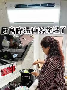Midea | Human Sensing Air Cooling Ceiling Fan with Lighting and Ventilation