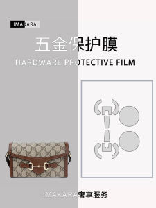 1955 Horizontal Phone Case Film Protection Hardware Film Camera Bag Wear Resistant Metal Film Anti Wear Mount Film