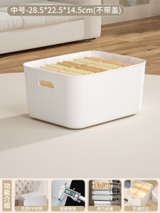 Thickened Plastic Storage Box for Clothes Home Use Toy Snack Storage Box Wardrobe Clothes Organizer Box Modern Style Simple Design