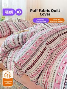 JoynCleon | New All Seasons Student Double Layer Gauze Duvet Cover 150x200cm