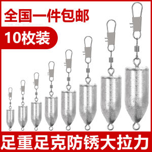 Enhanced Pin Type Bullet Weights for Sea Fishing Far Casting Lead Sinkers Connector Ring for Lure Fishing Anti Bottom Hanging