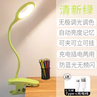 Đèn Bàn Kẹp Điều Chỉnh Được Sạc Lại Qua Cổng USB