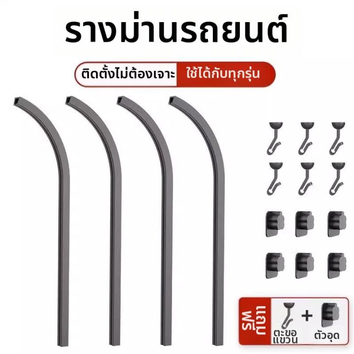 day 04 | input function in python | take user input |... SHIYINBEIBI |รางม่านสำหรับรถยนต์โดยเฉพาะ | Lazada Thailand