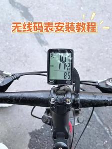 TOOKTRO | Bicycle Speedometer